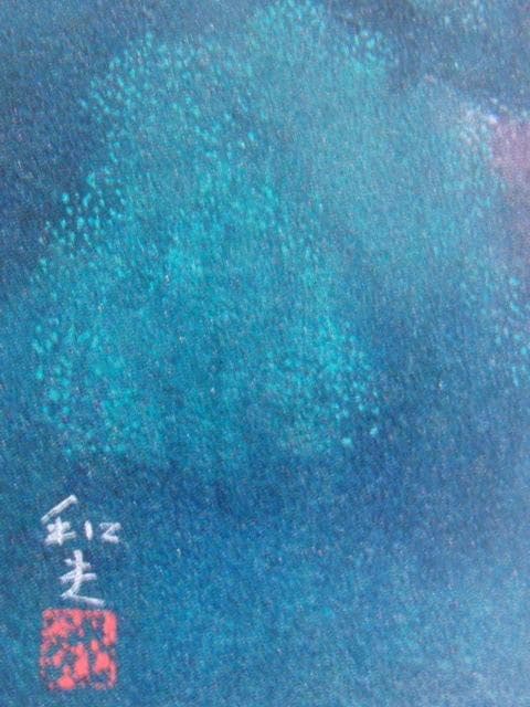 小島和夫、【瑛】、希少な額装用画集より、新品額装付、状態良好