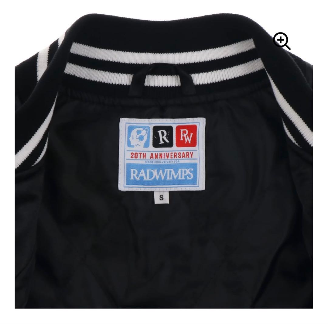 20th Anniversary スタジャン RADWIMPS ラッドウィンプス