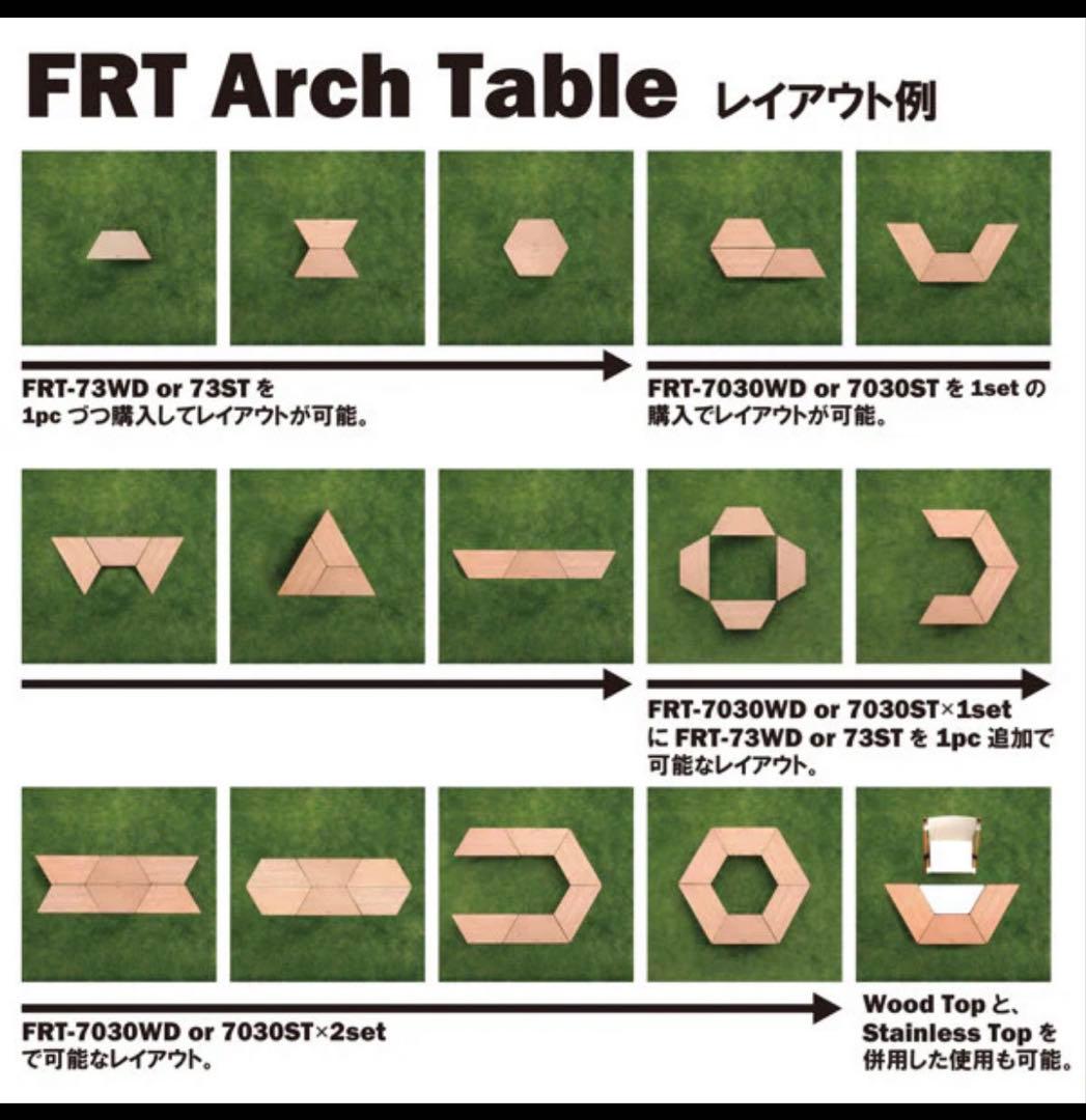ハングアウト　アーチテーブル　ウッド　シングル　まとめ売り