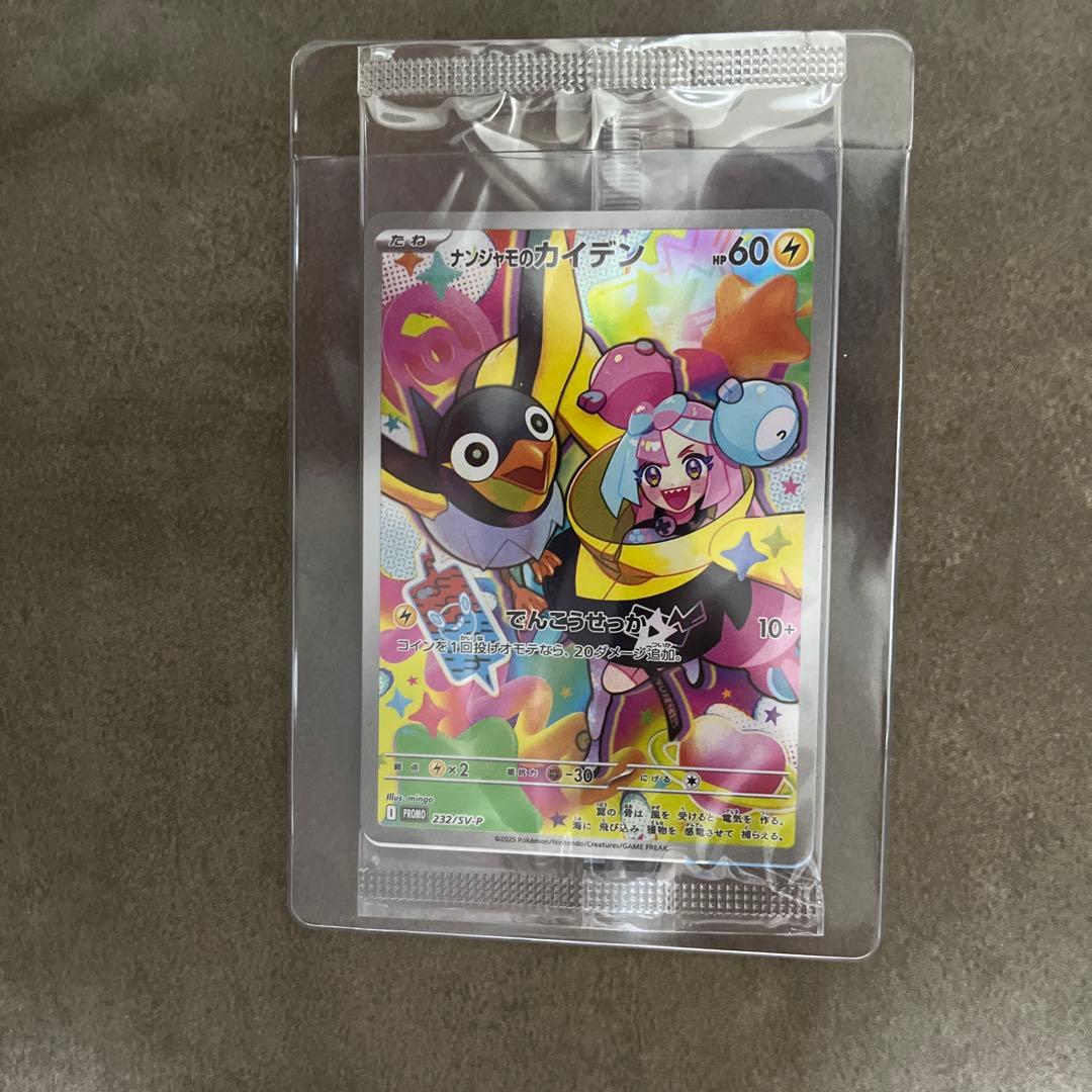 ポケモンカード　リザードン　25th PSA10おまけ付き　ポケカ