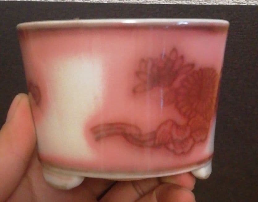 松本佩山作　年木庵　釉裏紅　香炉　共箱