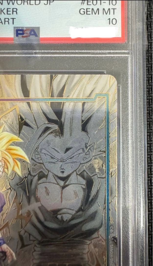 エナジーマーカー悟飯　psa10