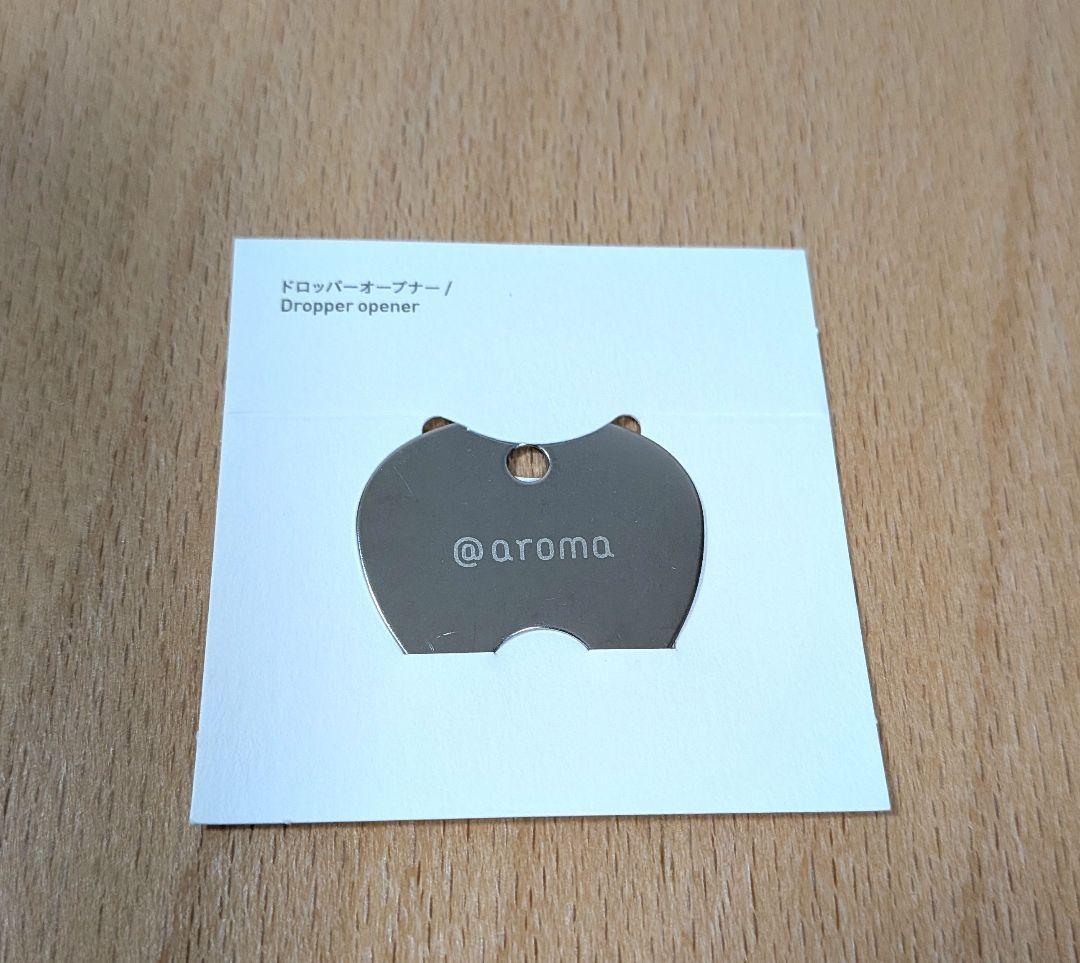 @aroma アットアロマ　ディフューザー　グレー