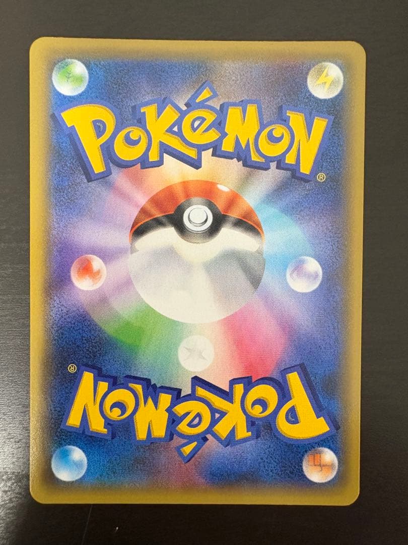 ポケモンカードメガサーナイトexサーナイトコレクションSAR サーナイト25th