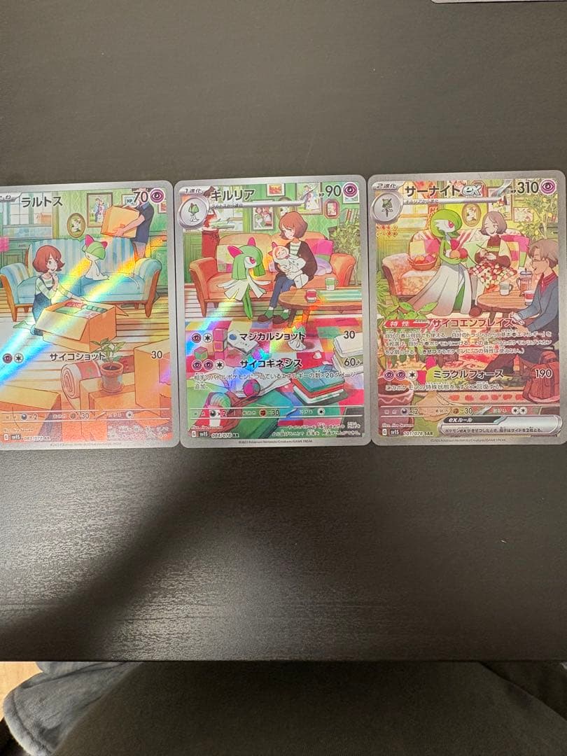 ポケモンカードメガサーナイトexサーナイトコレクションSAR サーナイト25th