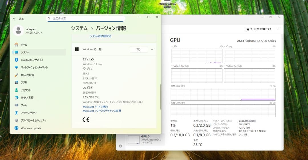 Windowsデスクトップ Windows11 SSD120GB i7 4790K 16GB GTX960