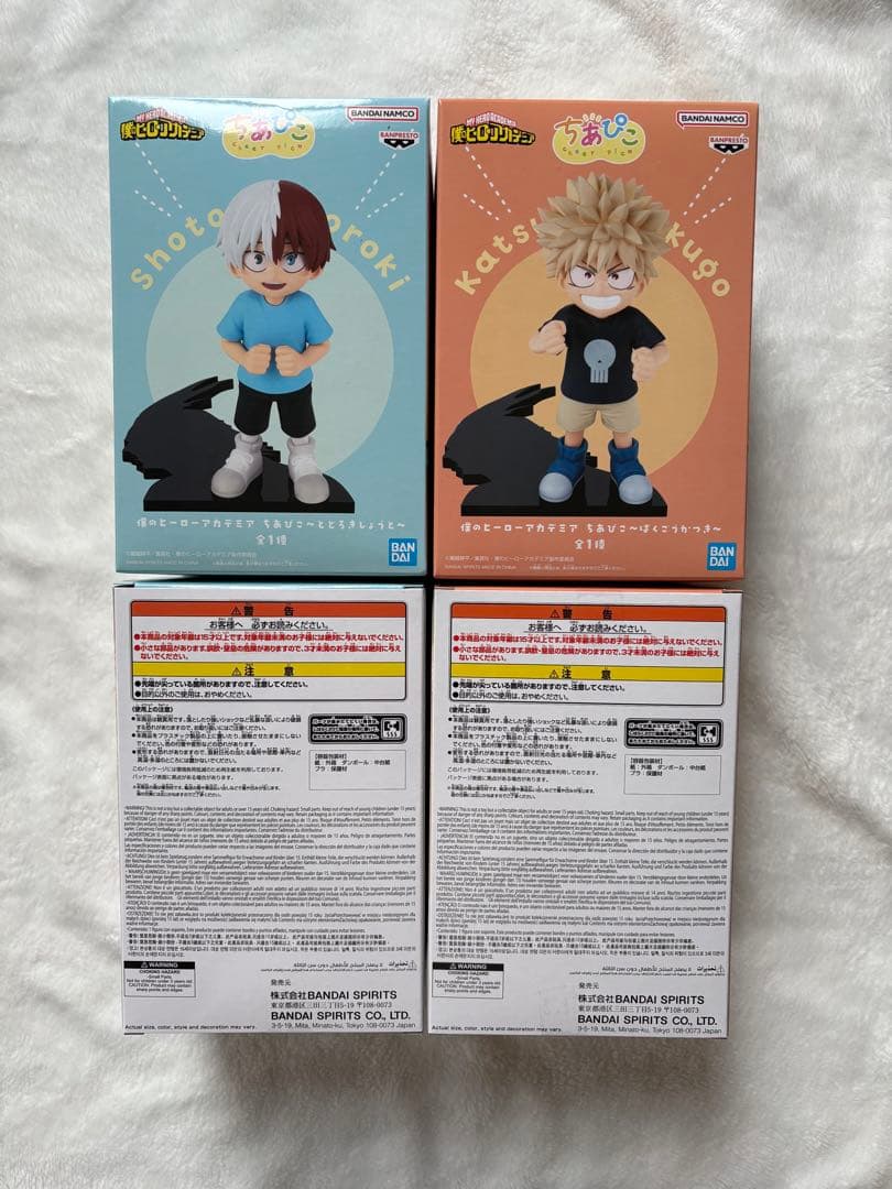 僕のヒーローアカデミア ちあぴこ フィギュア 4個セット