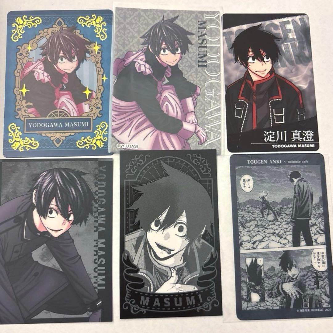 桃源暗鬼 淀川真澄 紙類 レア 特典 箔押しカード メイド カフェ