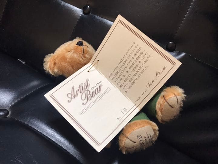 アーティストベア　2002年限定品