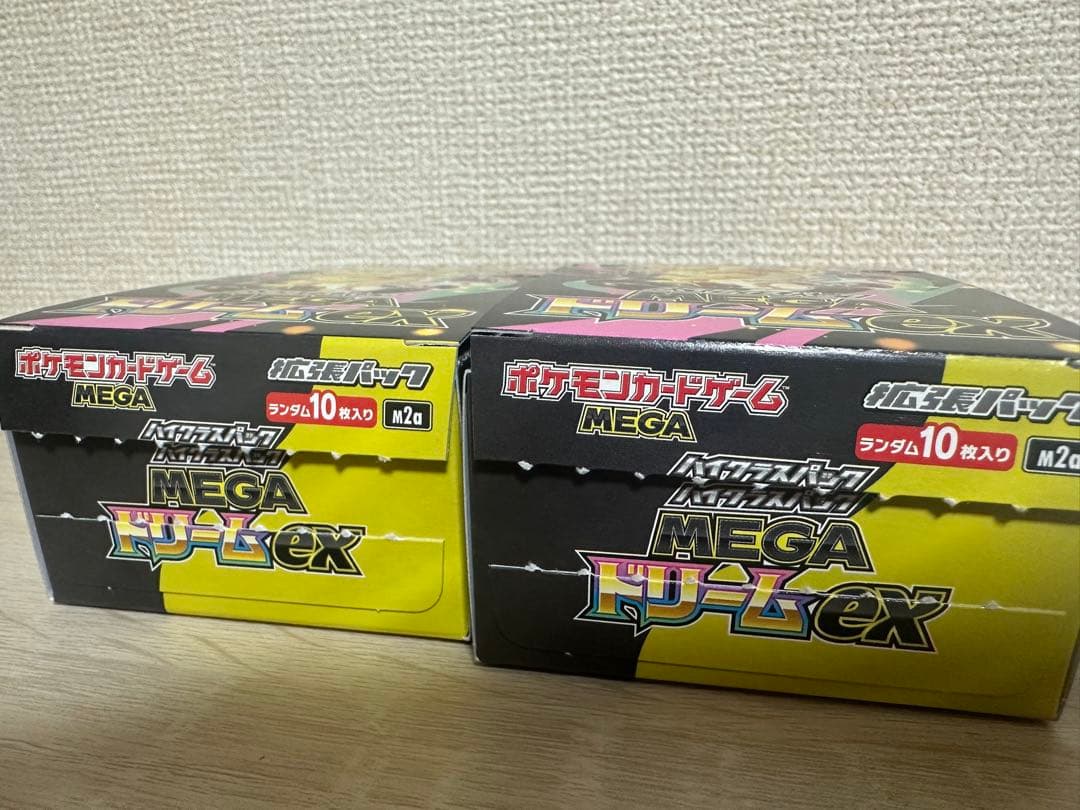 MEGAドリームEX BOX 2箱（シュリンクなしペリなし）
