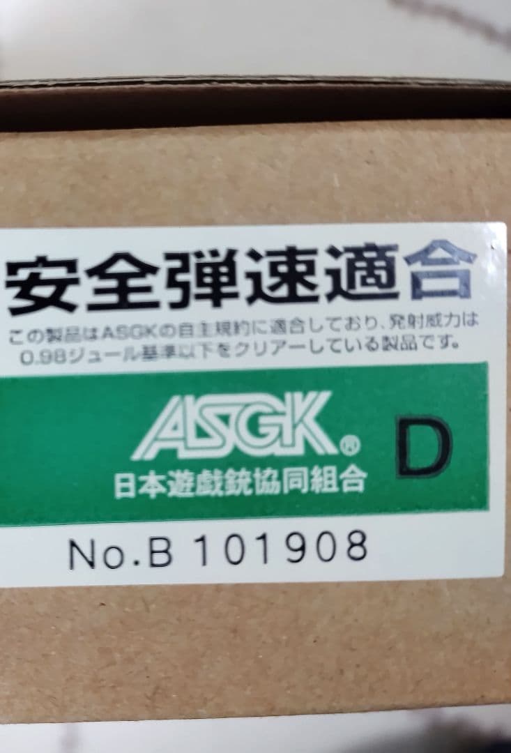 WA ウエスタンアームズ　コルト コマンダー ガルシア ビンテージ