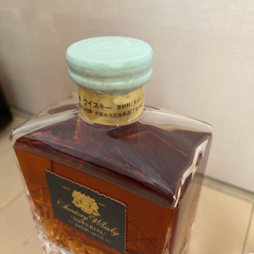 古酒　サントリー　ウイスキー インペリアル 未開封　クリスタルグラスの替え栓付き