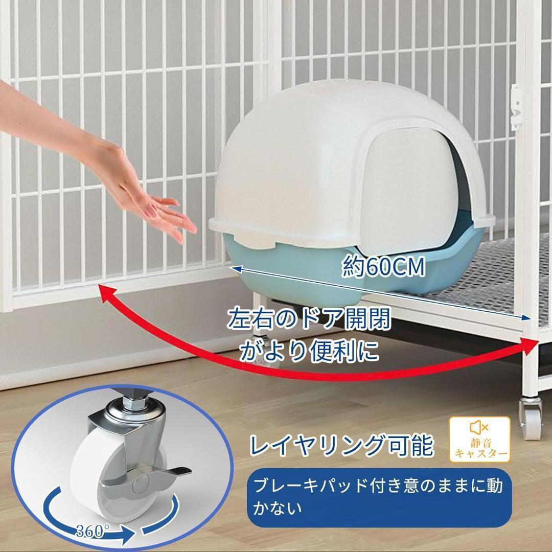 猫ケージ 猫用ケ ージ 猫ハウス 86*60*155CM ホワイト