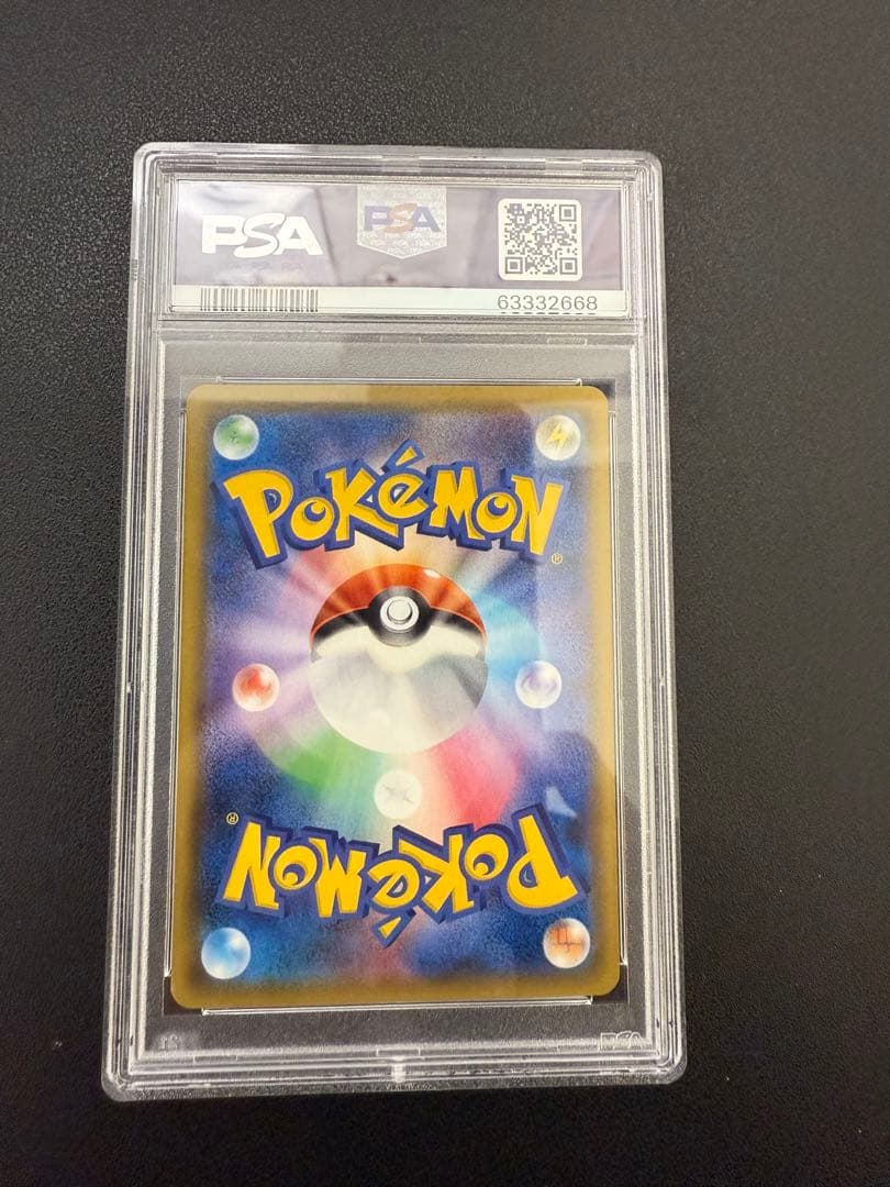 SPA10 ミュウツー&ミュウGX SR SM11 ミラクルツイン