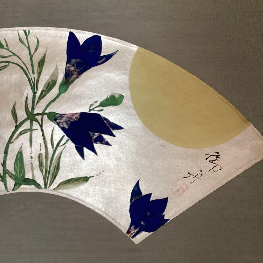 速水御舟　　扇面掛軸　　【題目　桔梗図】　　紙本木版画掛軸一幅　　600