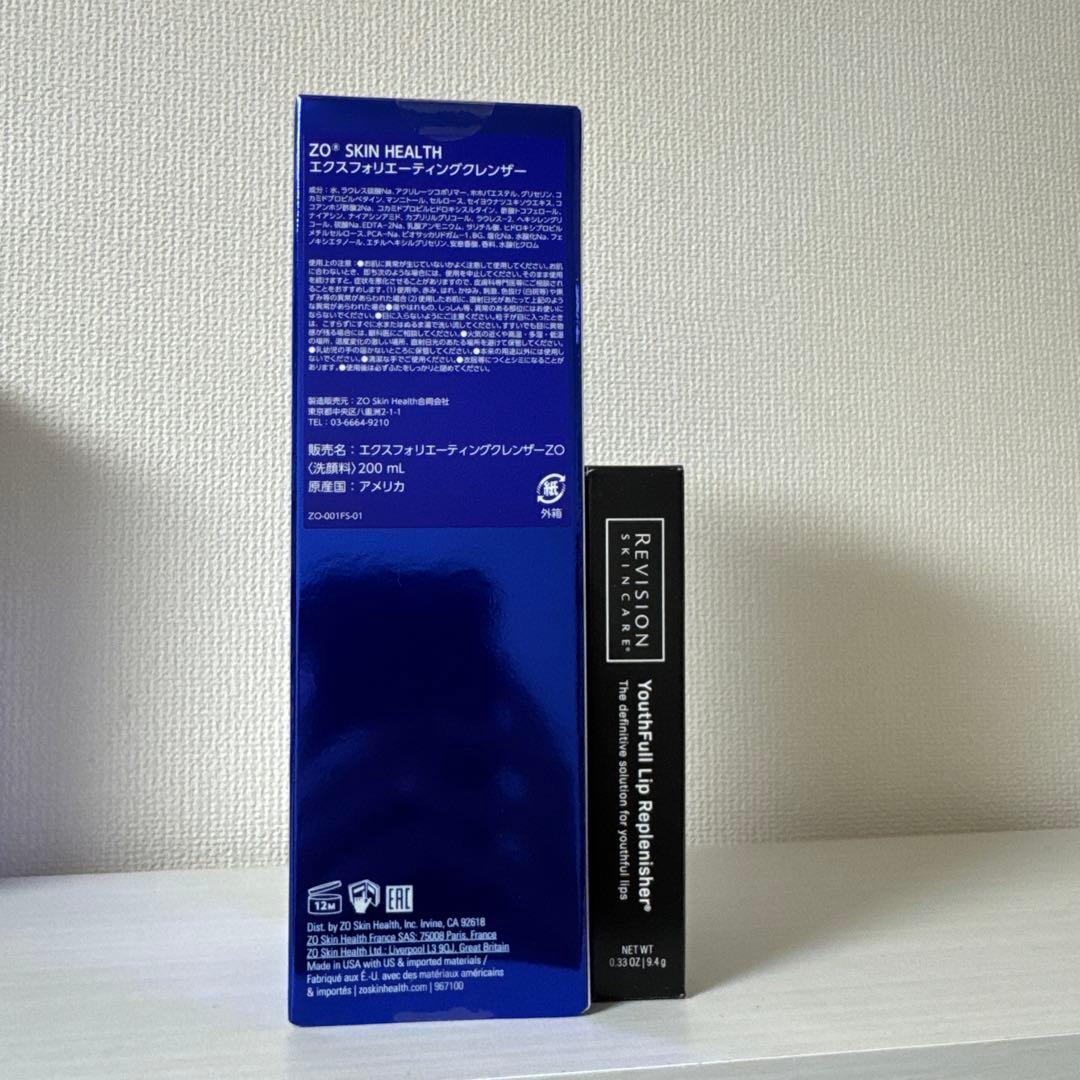 ユースフルリップ、エクスフォリエーティングクレンザー　リビジョン、ゼオスキン