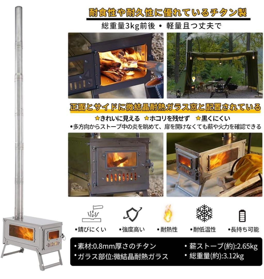 Soomloomチタン製薪ストーブFIERY2. 0折り畳み式組立て式コンパクト
