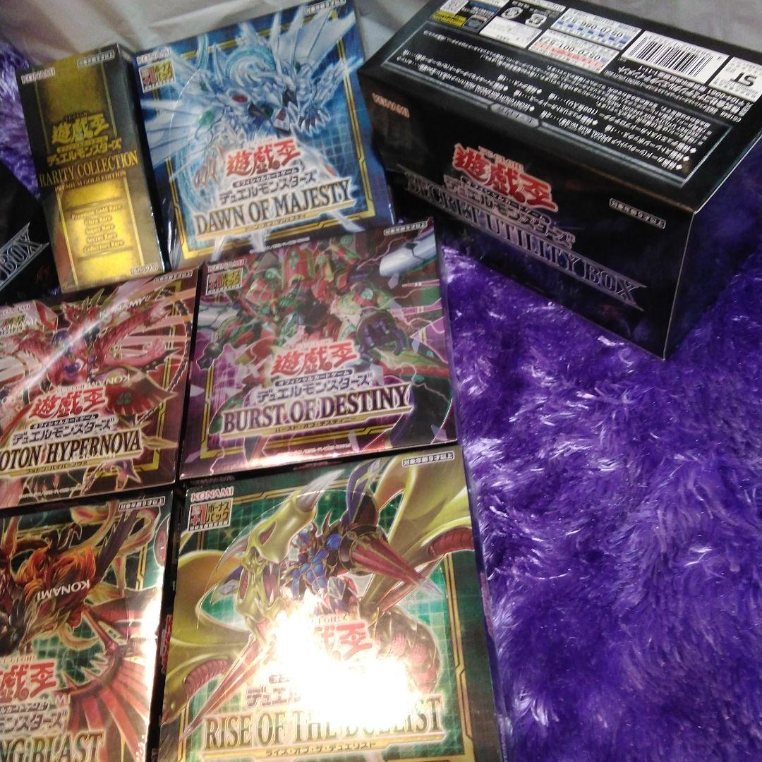 遊戯王OCG ボックスセット 未開封