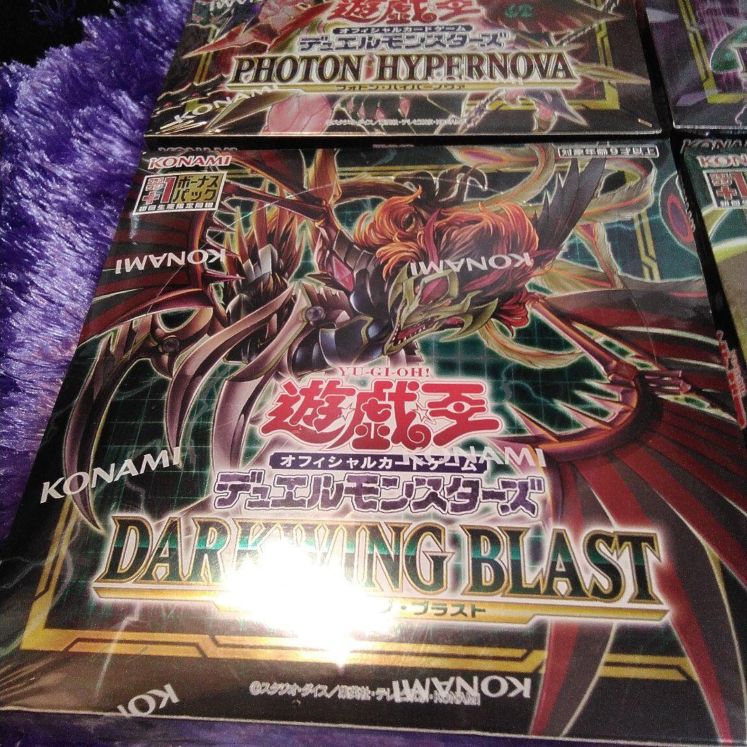 遊戯王OCG ボックスセット 未開封