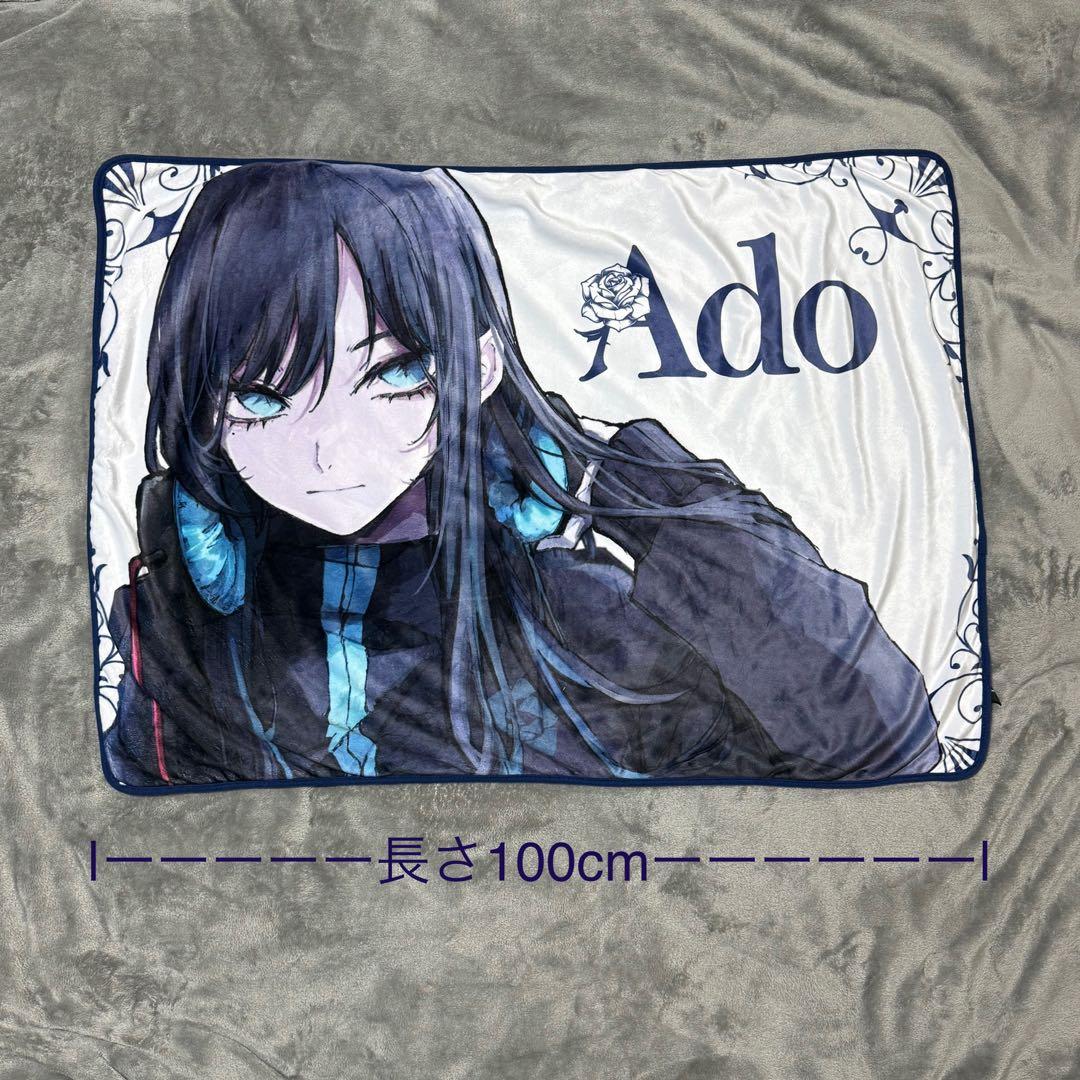 Adoふわふわブランケット：ホワイト ラウンドワン限定
