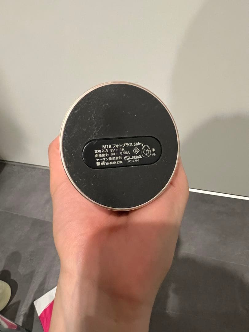 フォトプラス シャイニー ネオ YJFM18 ゴールド