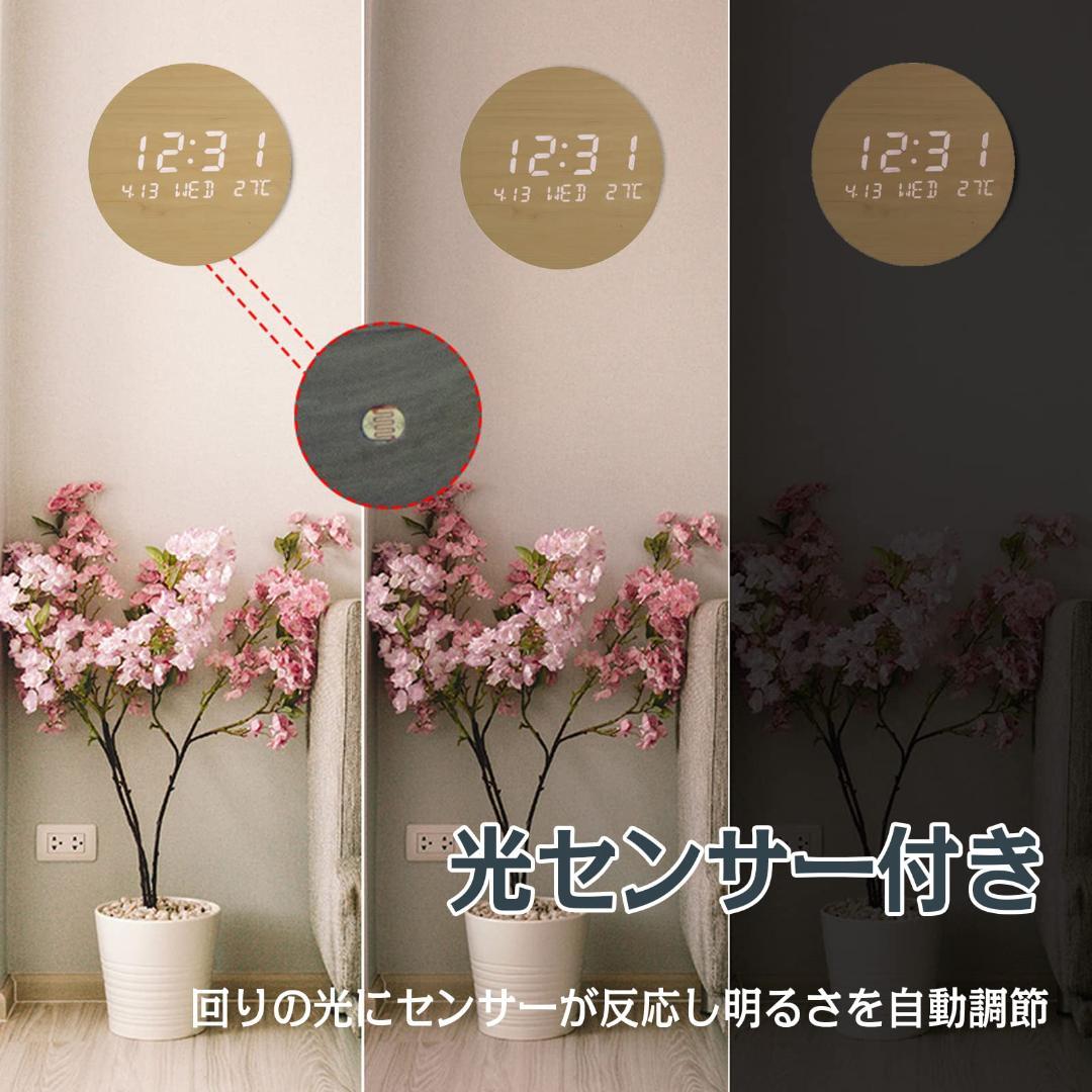 デジタル壁掛け時計 無線長時間航続夜の光 LED
