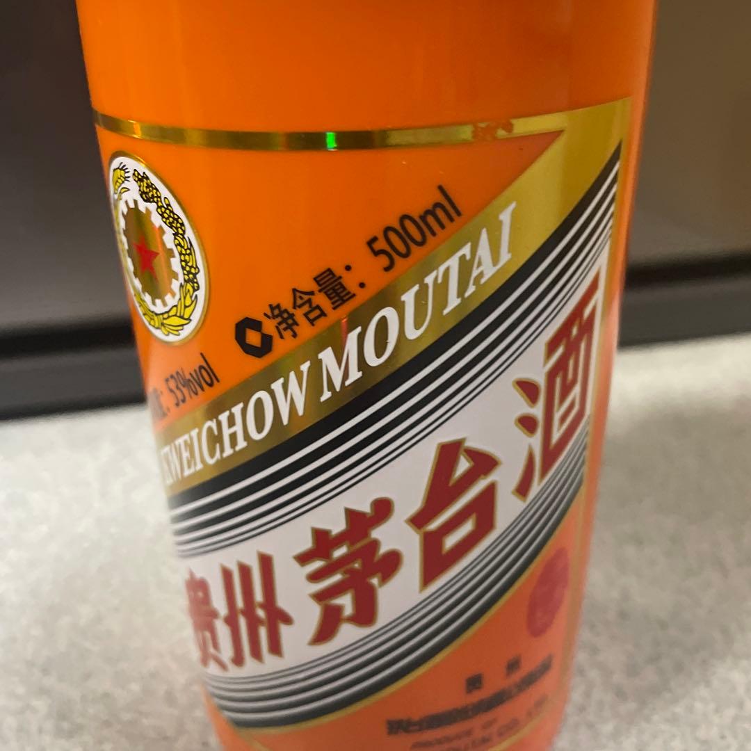 貴州茅台酒 辛丑牛2021年 酒五星 53％ 未開栓　中国酒　五星