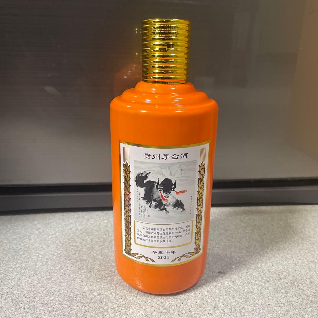 貴州茅台酒 辛丑牛2021年 酒五星 53％ 未開栓　中国酒　五星