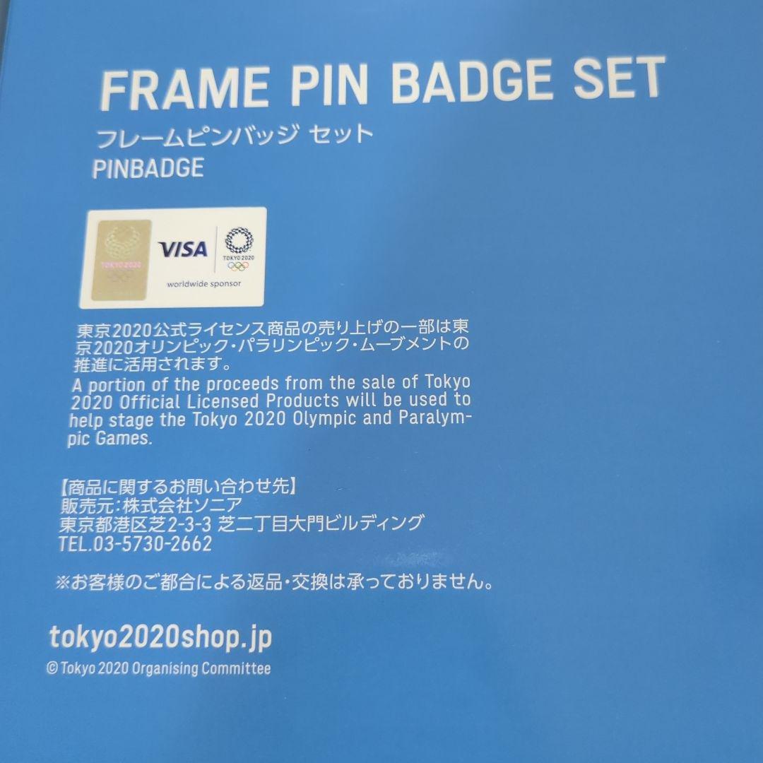【限定】東京2020 額装ピンバッジセット(東京オリンピック・パラリンピック)