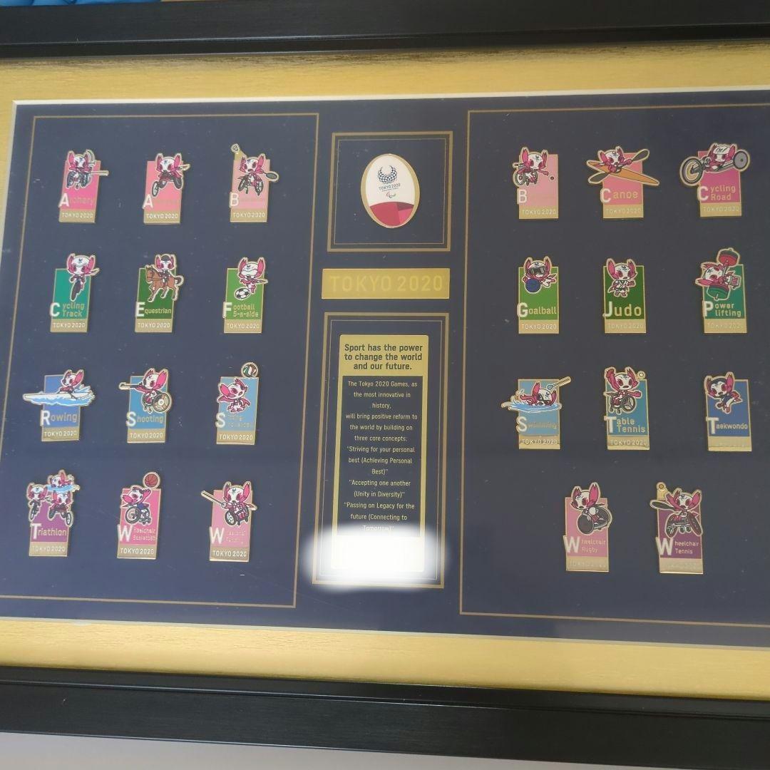 【限定】東京2020 額装ピンバッジセット(東京オリンピック・パラリンピック)