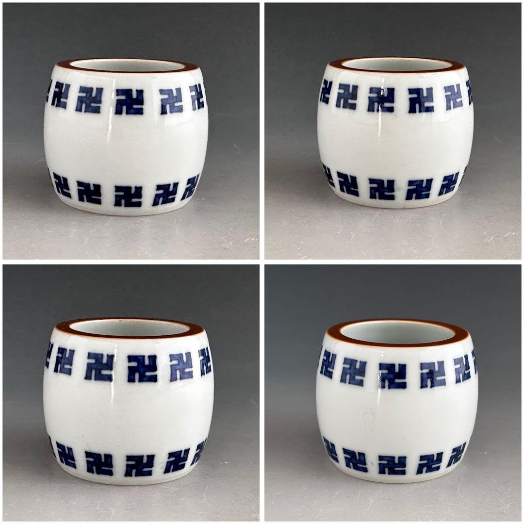 茶道具　染付　左萬二繋ぎ　蓋置　五代　三浦竹泉　共箱　卍繋ぎ　京焼　茶会　棚