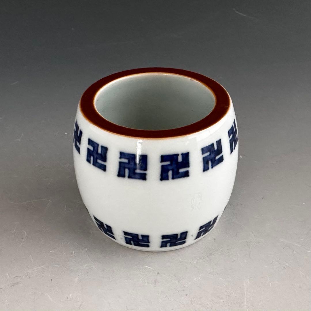 茶道具　染付　左萬二繋ぎ　蓋置　五代　三浦竹泉　共箱　卍繋ぎ　京焼　茶会　棚