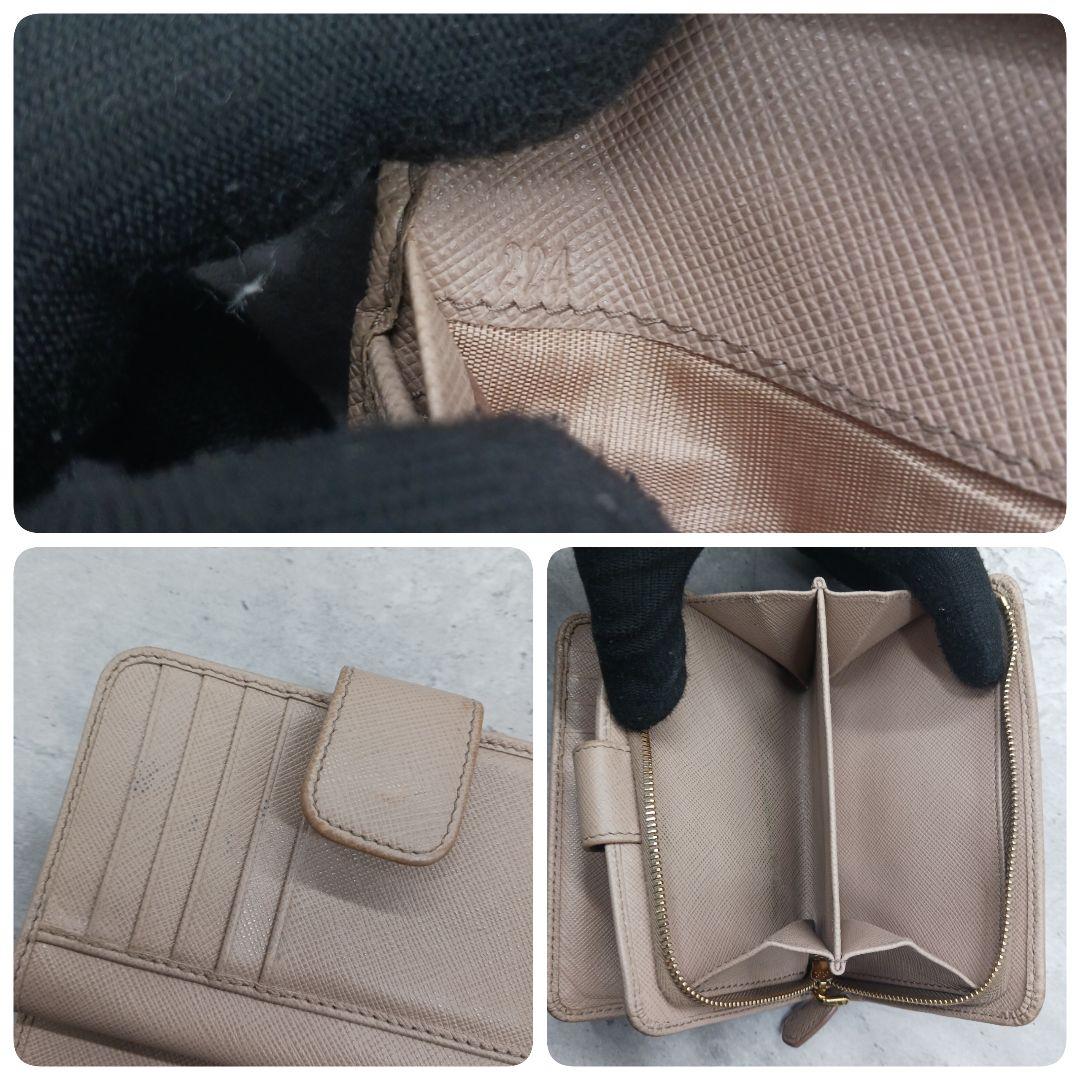 ✨美品✨ プラダ 二つ折り財布 ベージュ サフィアーノ