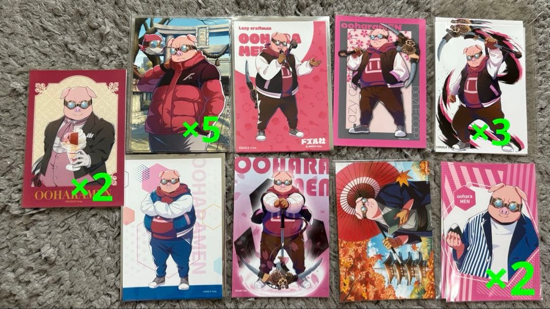 ドズル社 ブロマイド バラ売りページ