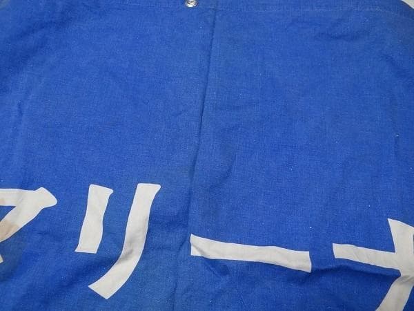 非売品 60年代 ビンテージ マリーナ MARINA 煙草 旧車 バナー 当時物