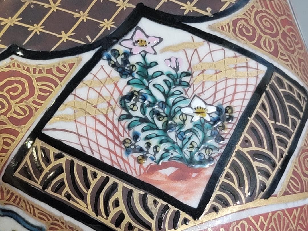 九谷 庄三造 金彩赤絵 花瓶 明治期 DT312
