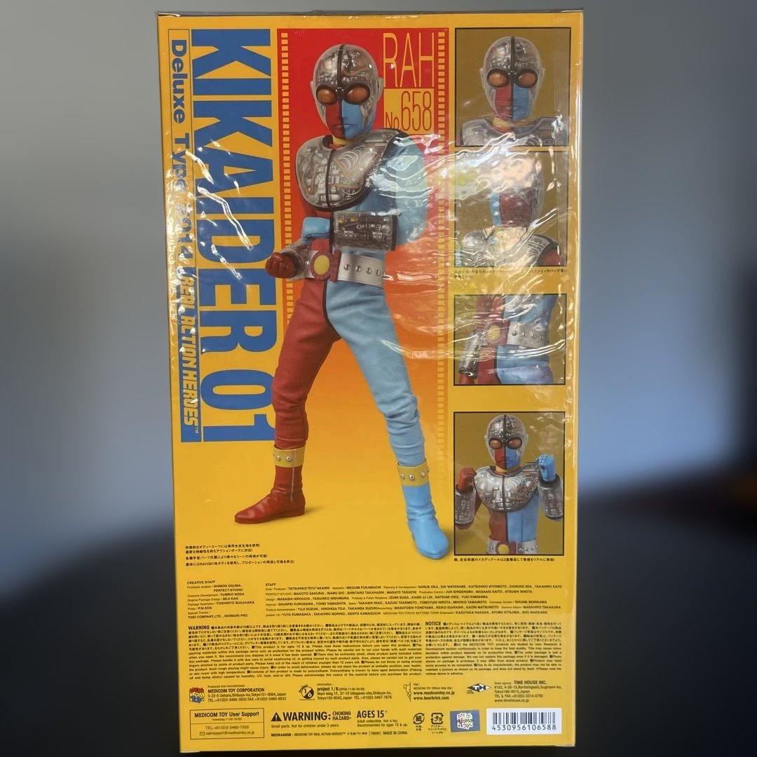 Kikaider 01 デラックスフィギュア RAH No. 658