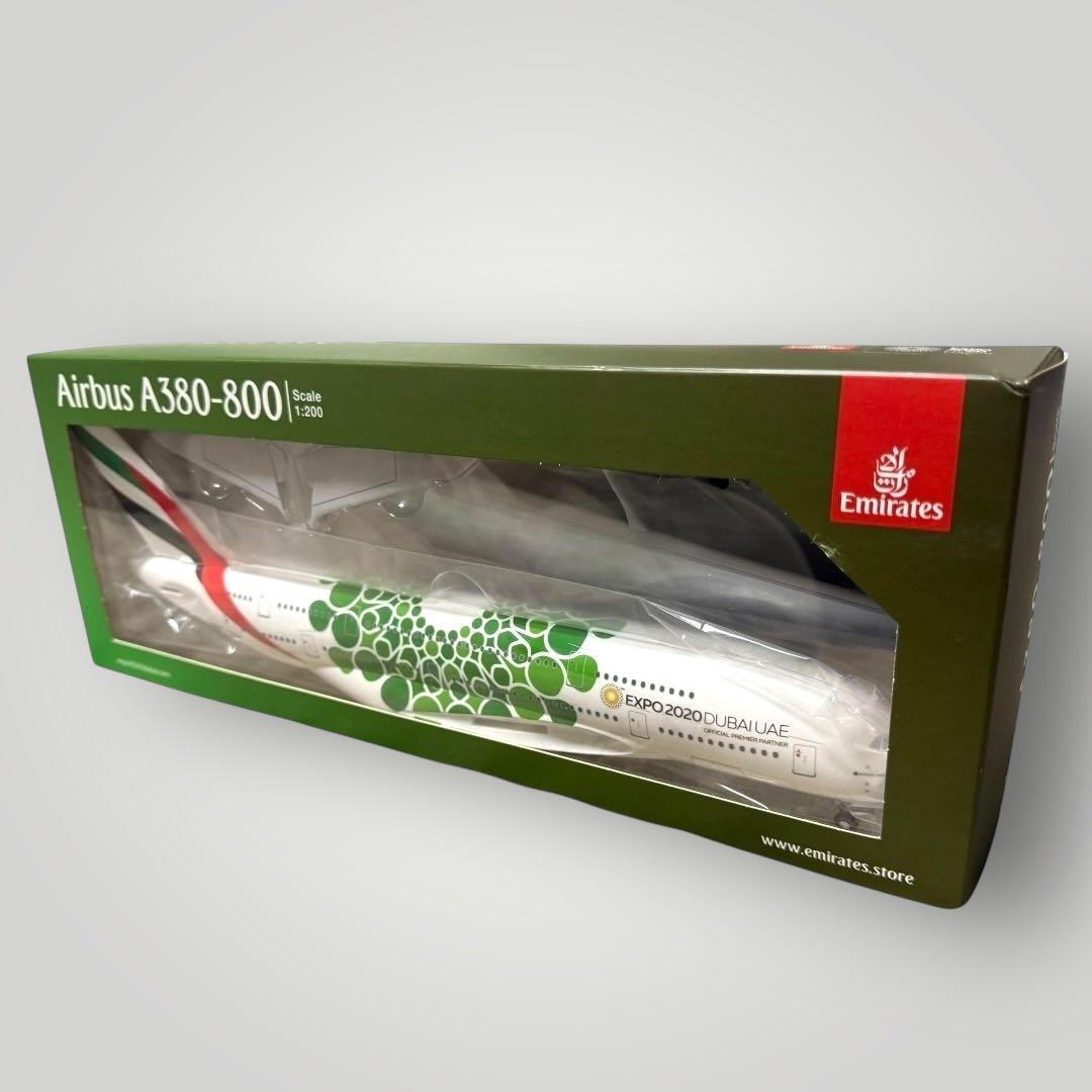 希少 Airbus A380-800 Emirates EXPO 2020モデル