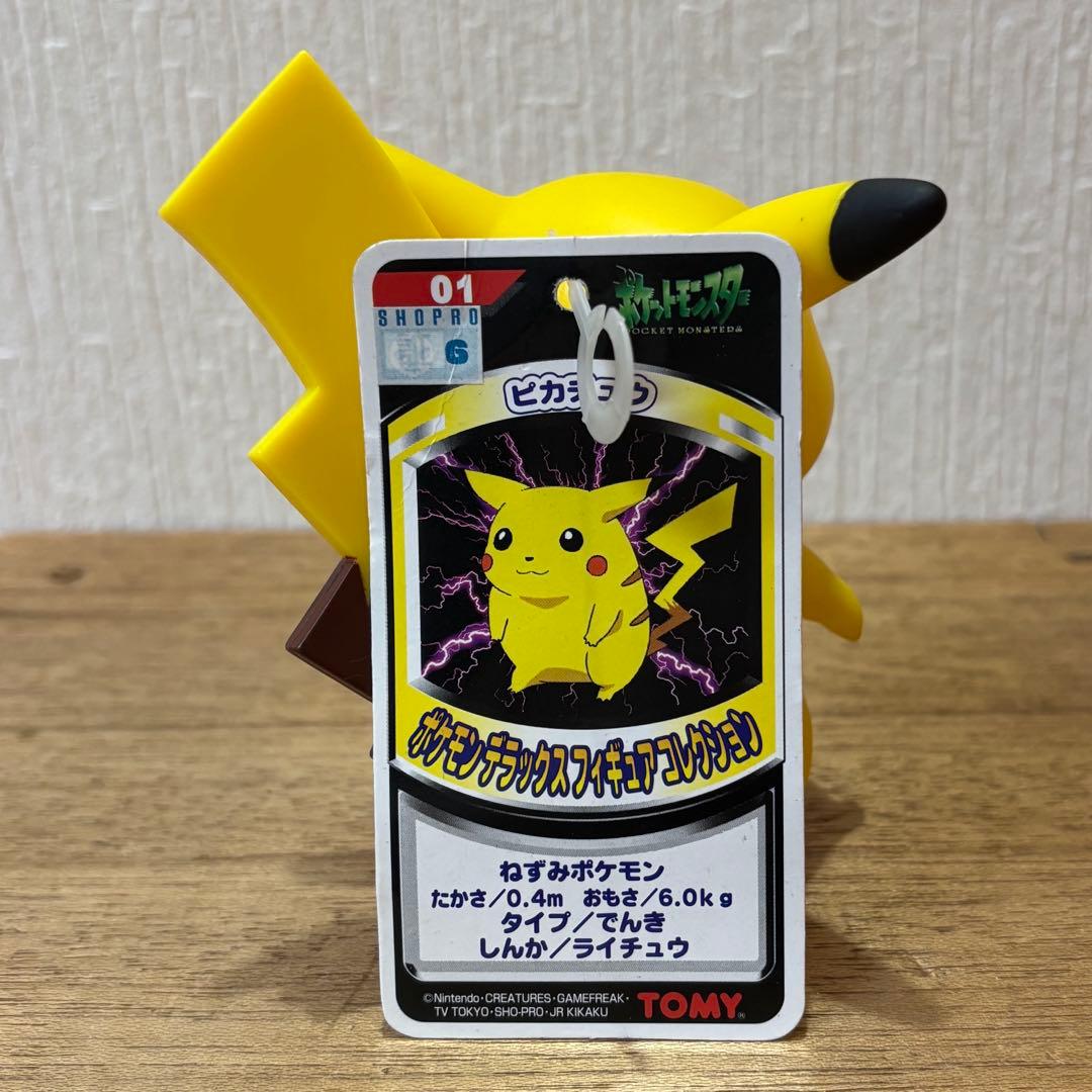 1998年 ポケモンデラックスフィギュアコレクション 01 ピカチュウ TOMY