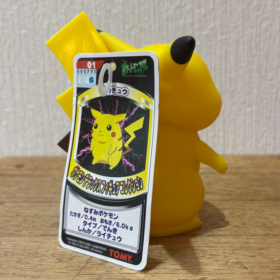 1998年 ポケモンデラックスフィギュアコレクション 01 ピカチュウ TOMY