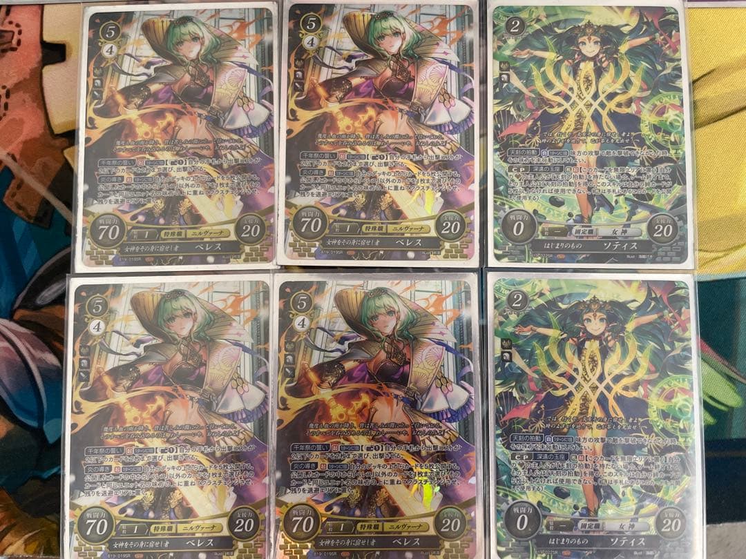 【ファイアーエムブレム サイファ】エイリーク/ベレスデッキ　紫茶色