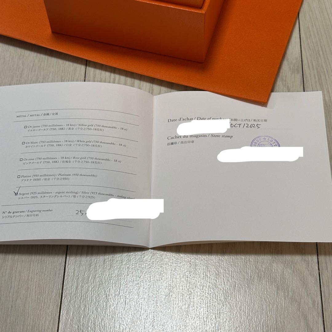 HERMES シェールダンクル GM15コマ　ブレスレット　新品未使用