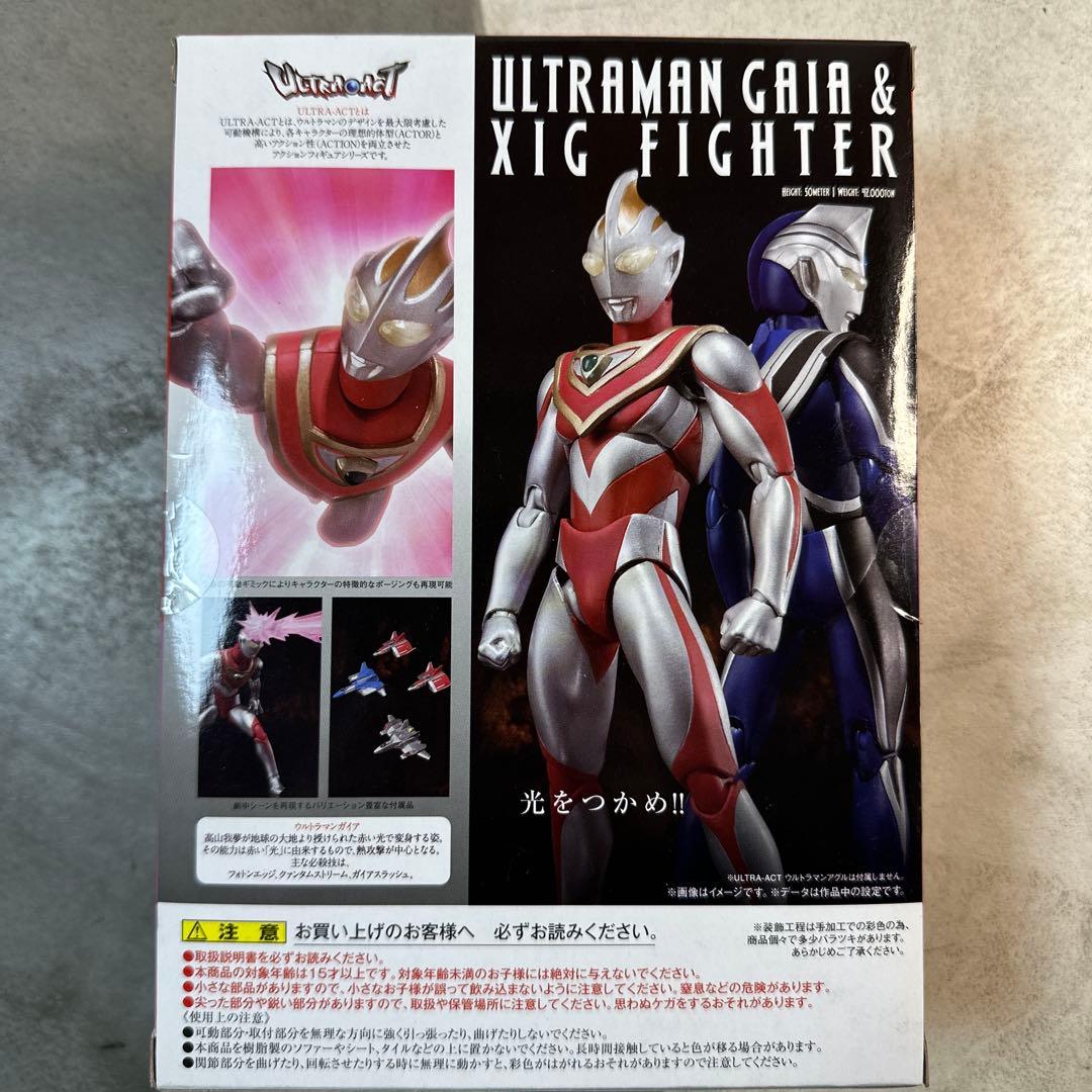 ウルトラマンガイア&XIG ファイターセット 魂ウェブ商店 円谷プロ