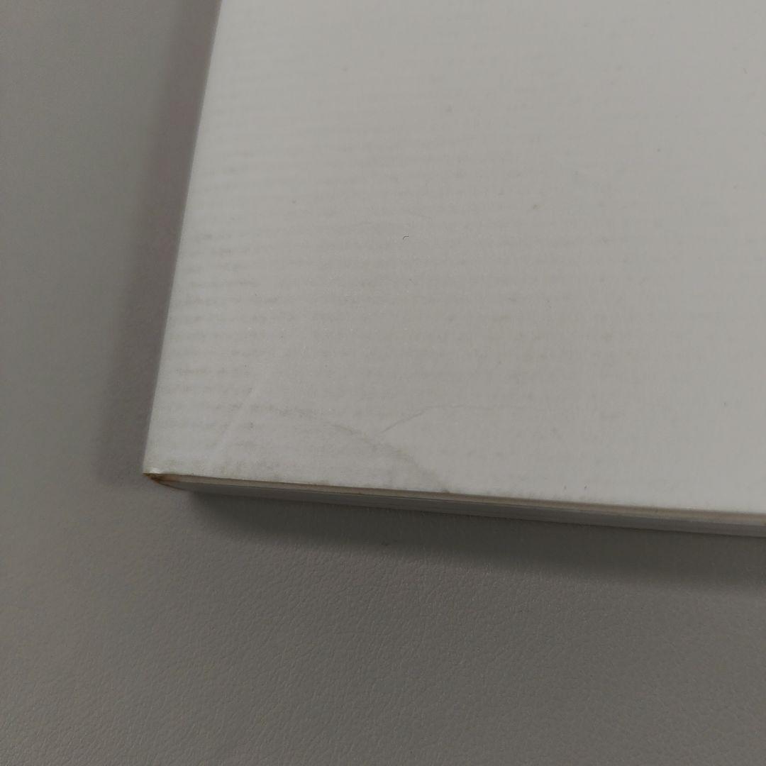 マザー2 ひみつのたからばこ 本