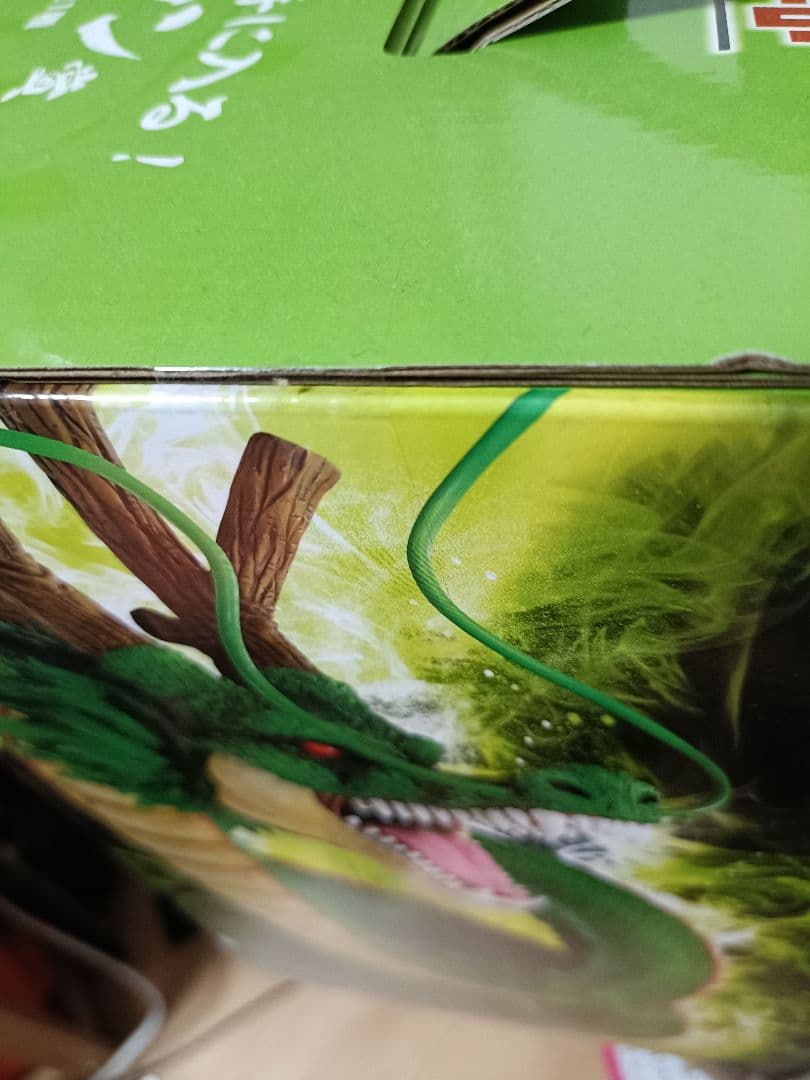 一番くじ／ドラゴンボール超スーパーヒーロー／ラストワン／神龍／シェンロン