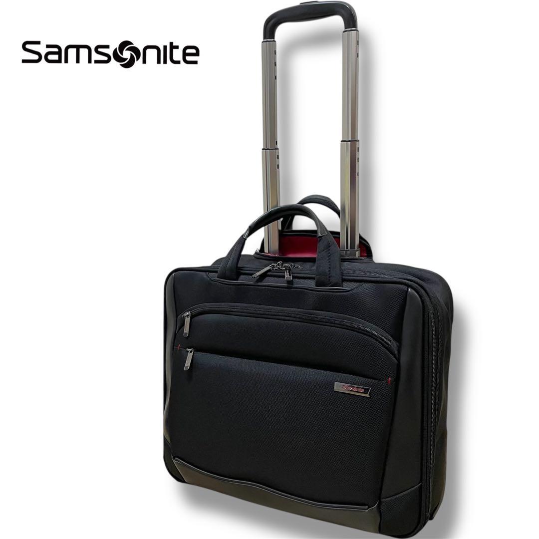 美品 サムソナイト 2輪 キャリーバッグ スーツケース