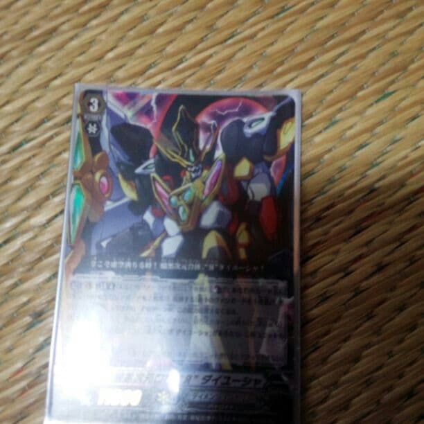 ヴァンガードカード