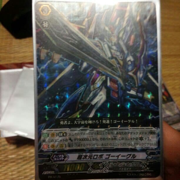 ヴァンガードカード