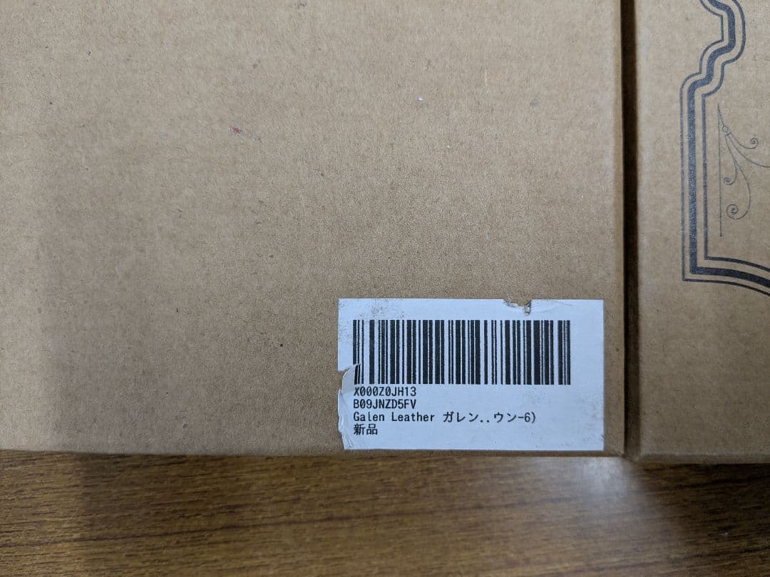 ガレンレザー　6本挿しペンケース　クレイジーホースレザー