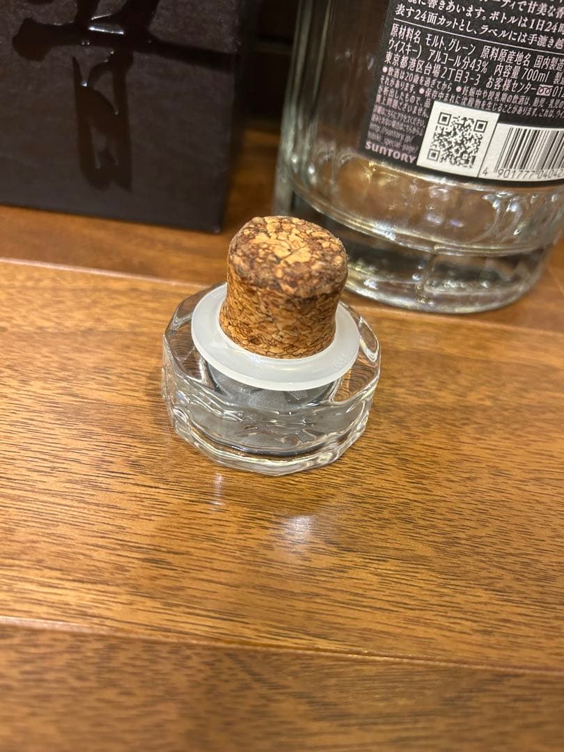 Hibiki 21 Years Old ウイスキー